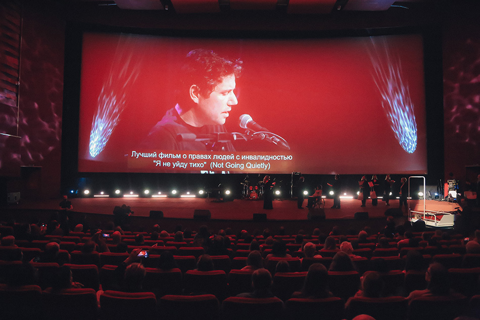 В «Каро Октябрь» состоялась торжественная церемония закрытия «Кино без барьеров»