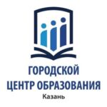 Логотип и ссылка: ЧУ ДПО «Городской центр образования» (Казань)